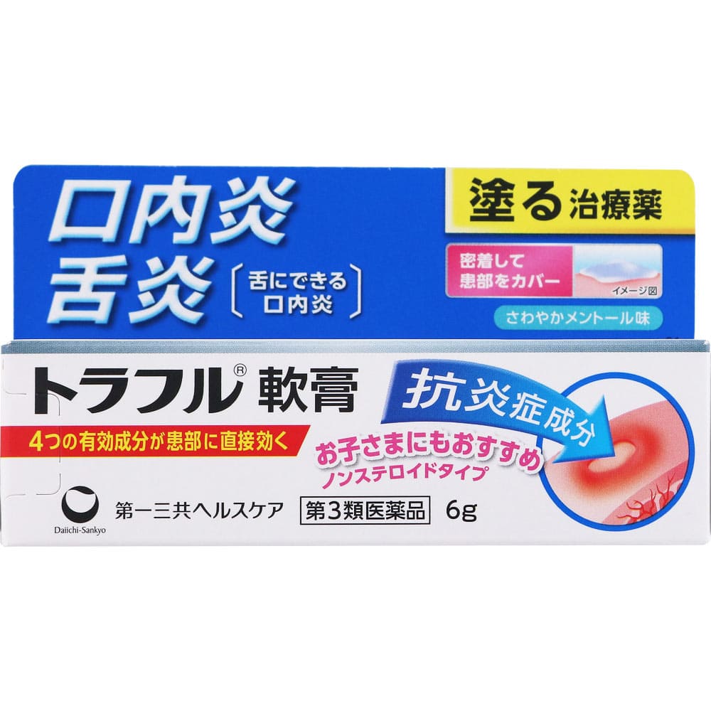 トラフル軟膏 6g [第3類医薬品]