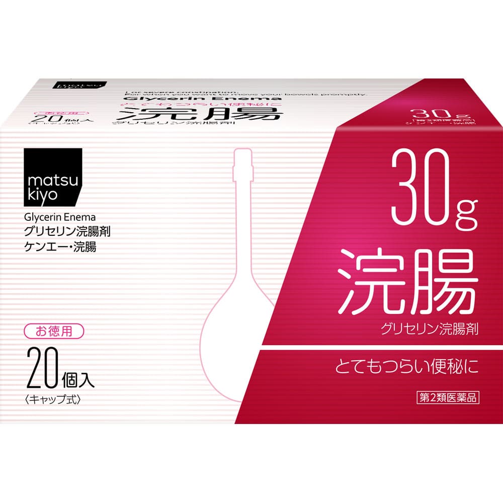ケンエー・浣腸 30g×20個 [第2類医薬品]