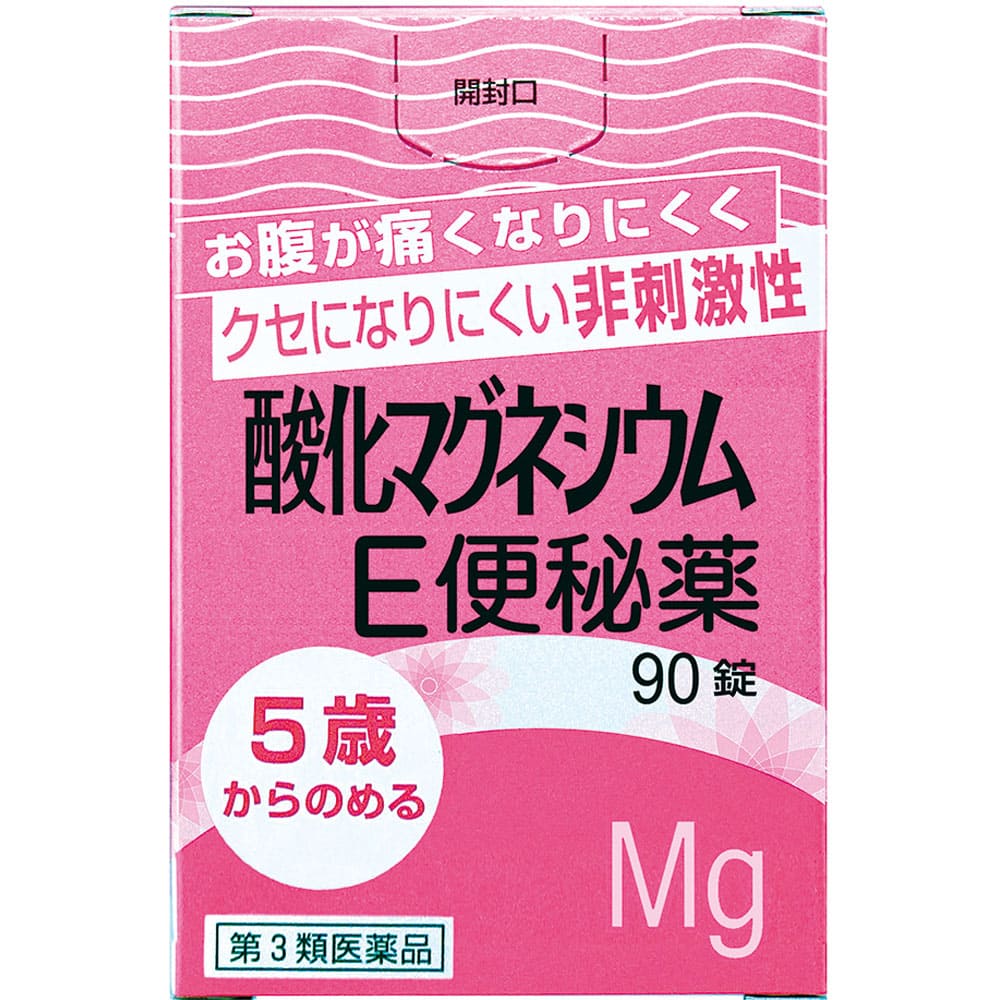 酸化マグネシウムＥ便秘薬 90錠 [第3類医薬品]