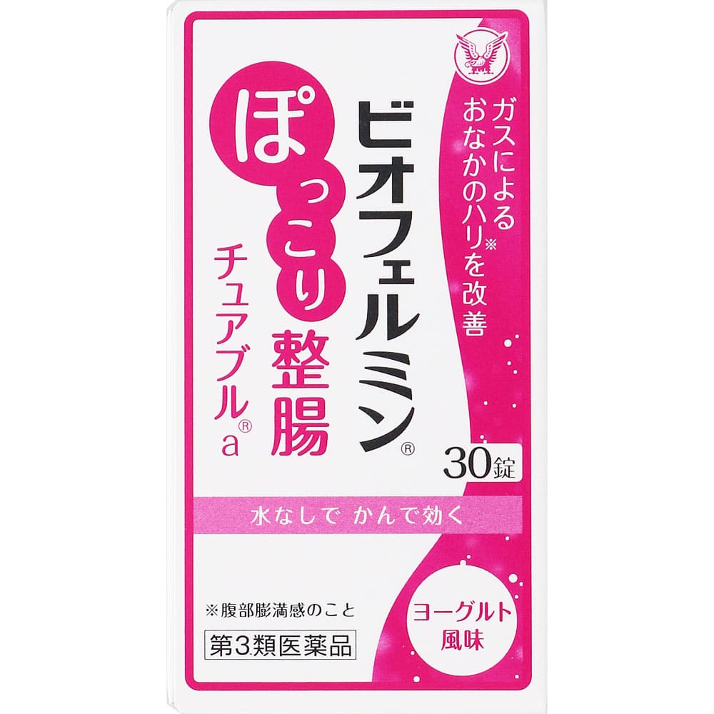 ビオフェルミン ぽっこり整腸チュアブルａ 30錠 [第3類医薬品]