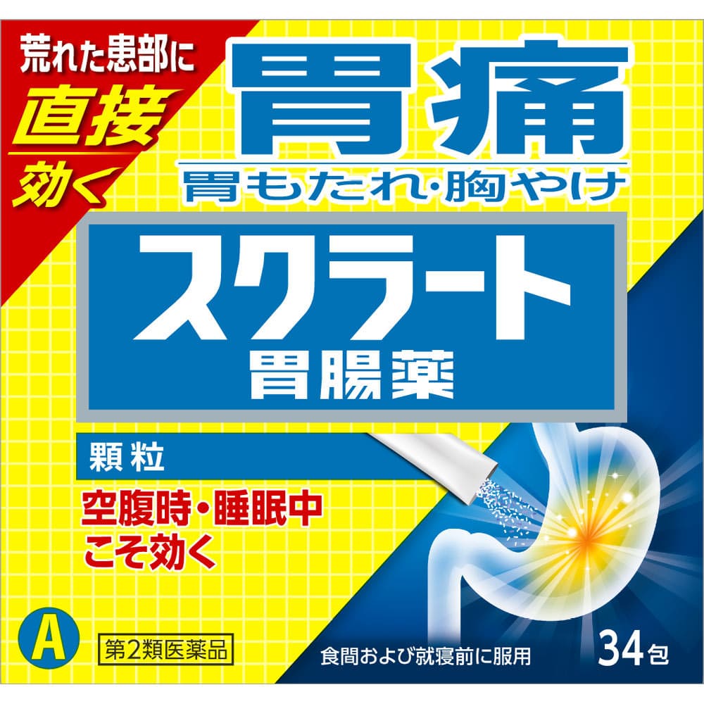 スクラート胃腸薬（顆粒） 34包 [第2類医薬品]
