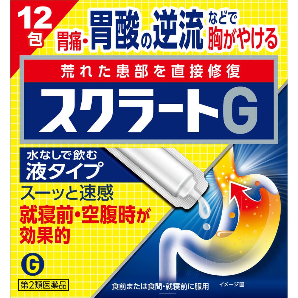スクラートＧ 12包 [第2類医薬品]