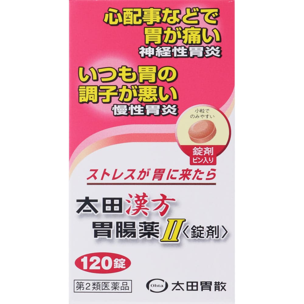 太田漢方胃腸薬ＩＩ＜錠剤＞ 120錠 [第2類医薬品]