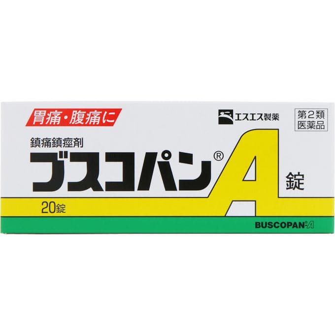 ★ブスコパンＡ錠 20錠 [第2類医薬品]