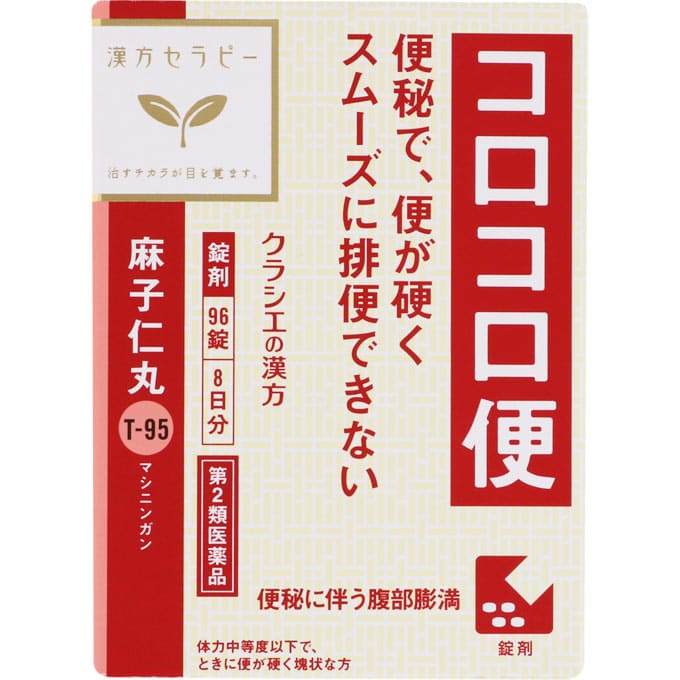 麻子仁丸料エキス錠クラシエ 96錠（48錠×2袋） [第2類医薬品]