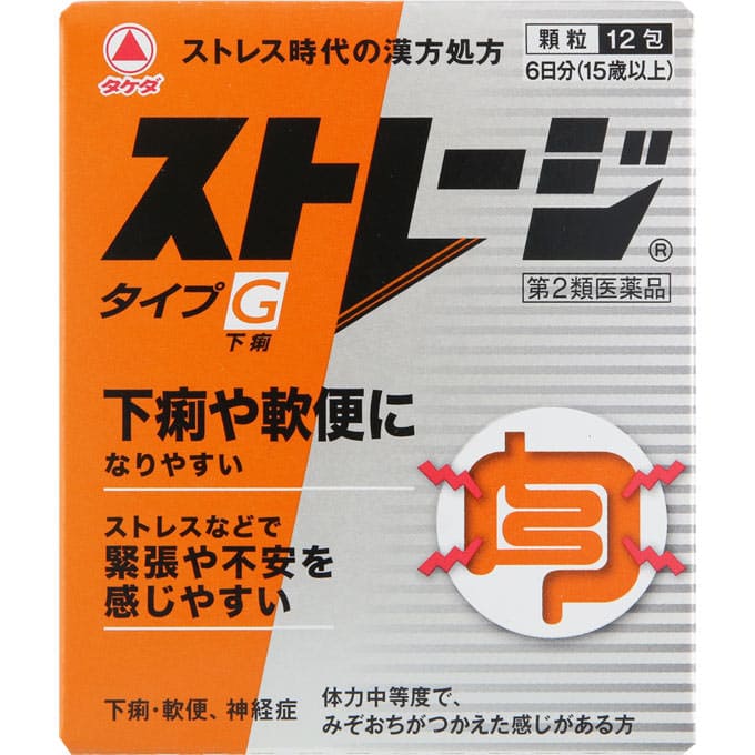 ストレージ タイプＧ 1.875g×12包 [第2類医薬品]