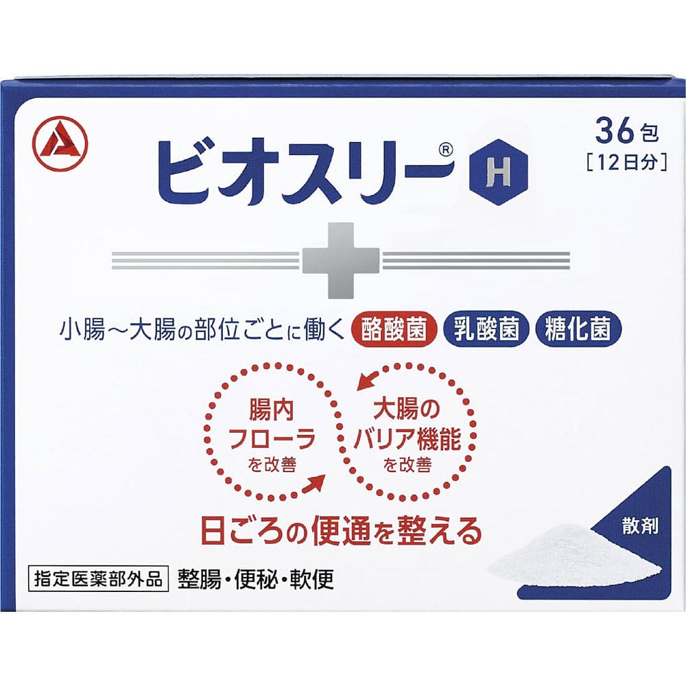 ビオスリーＨ 1g×36包