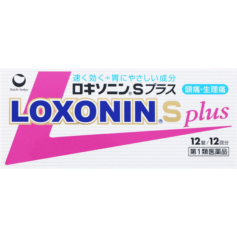 ★ロキソニンＳプラス 12錠 [第1類医薬品]