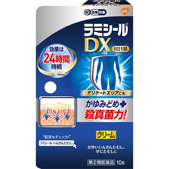 ★ラミシールＤＸ 10g [指定第2類医薬品]