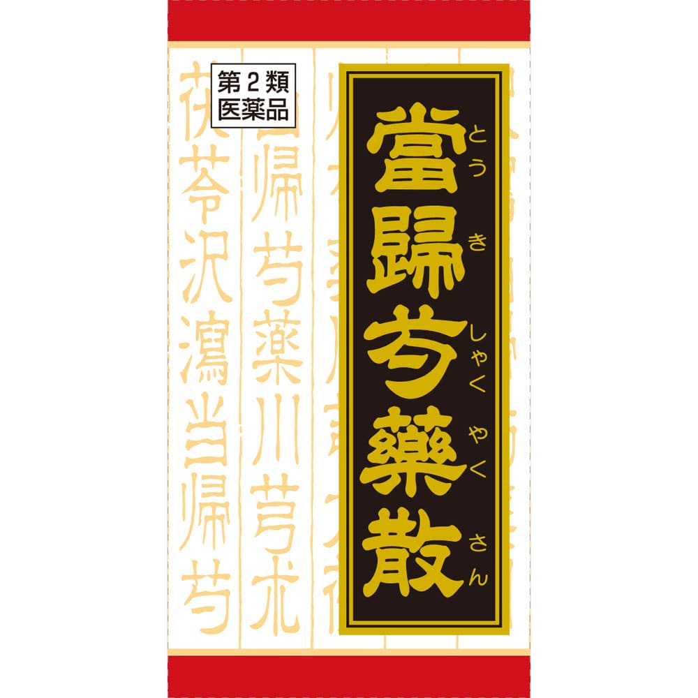 クラシエ当帰芍薬散錠 180錠 [第2類医薬品]