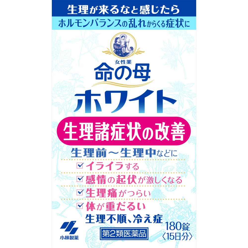 女性薬 命の母ホワイト 180錠 [第2類医薬品]