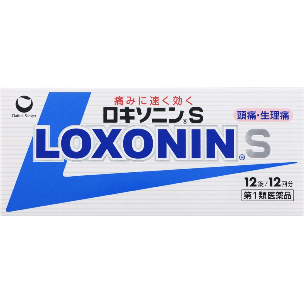 ★ロキソニンＳ 12錠 [第1類医薬品]