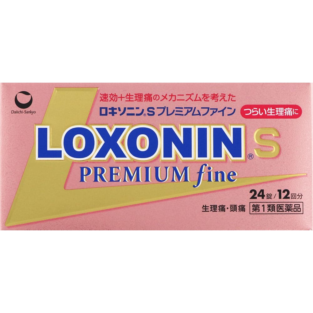 ★ロキソニンＳプレミアムファイン 24錠 [第1類医薬品]