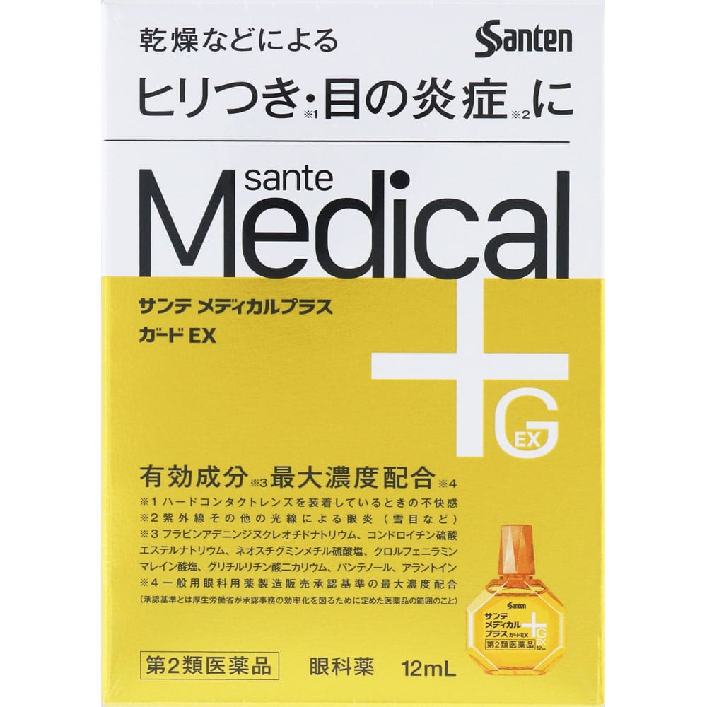 ★サンテメディカルプラスガードＥＸ 12mL [第2類医薬品]