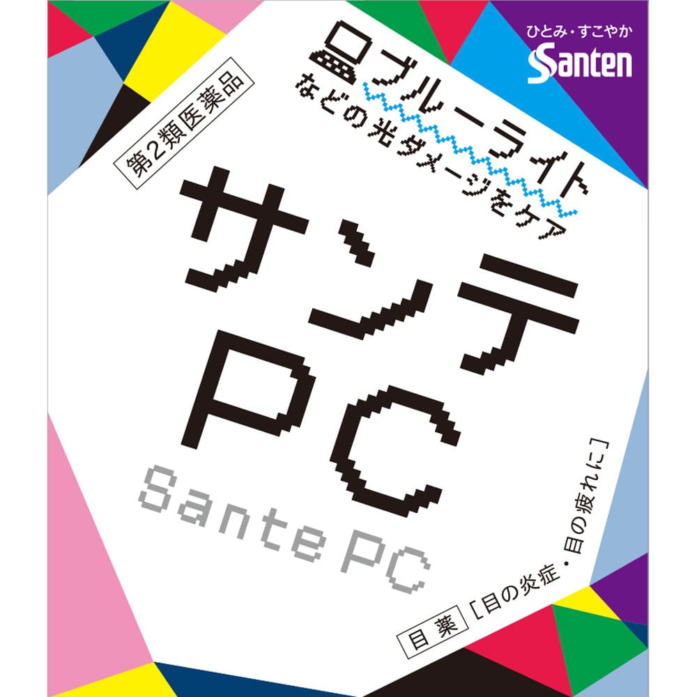 ★サンテＰＣ 12mL [第2類医薬品]