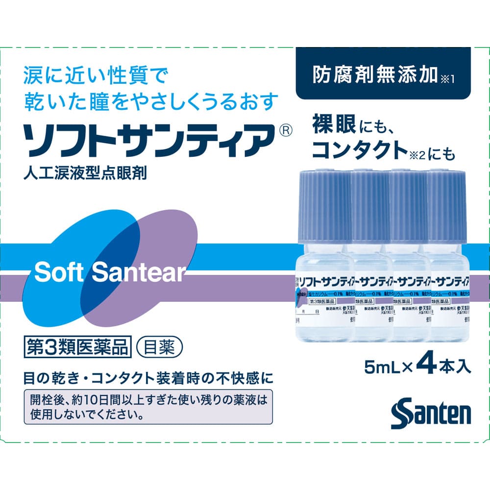 ソフトサンティア 5mL×4本 [第3類医薬品]
