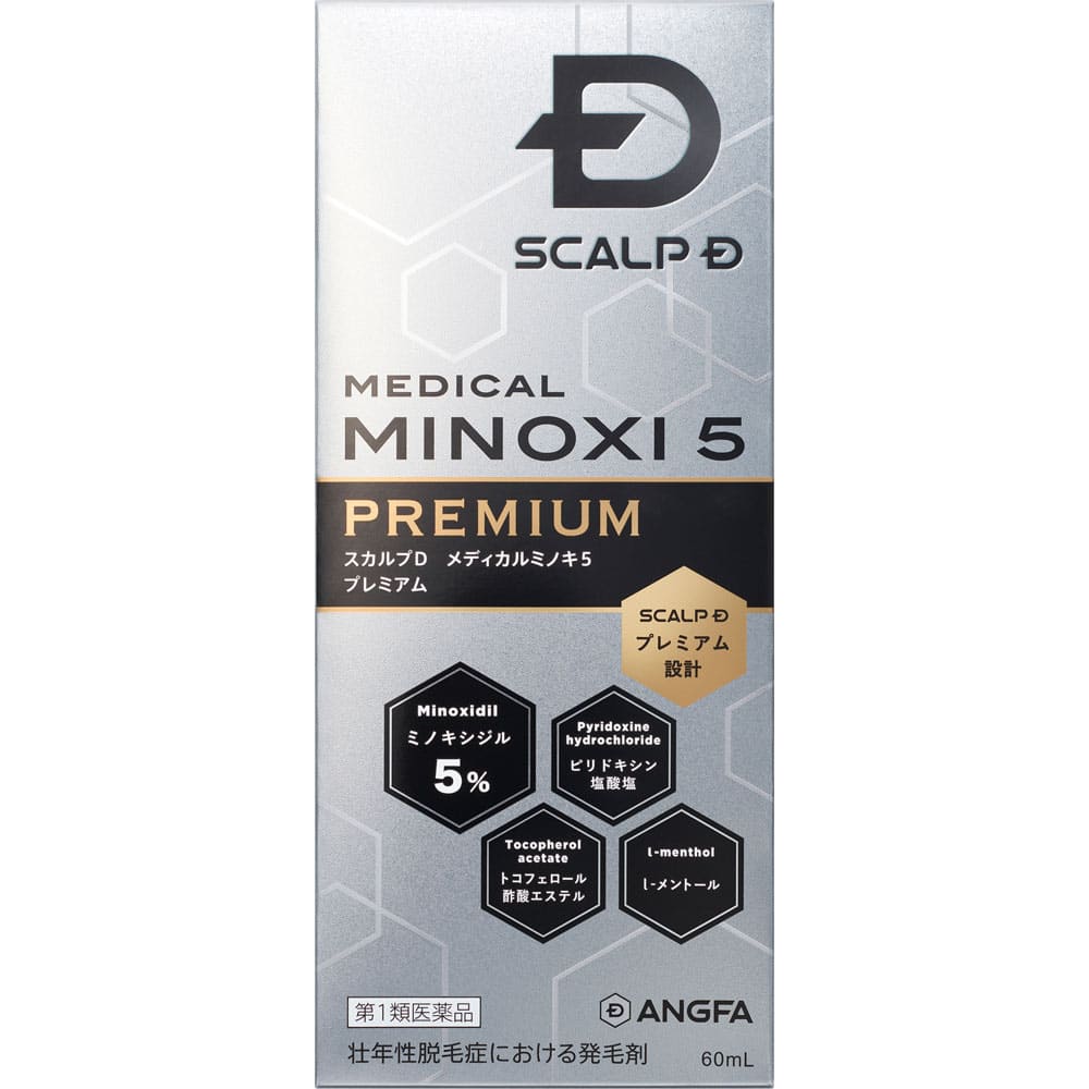 スカルプＤ メディカルミノキ５ プレミアム 60mL [第1類医薬品]