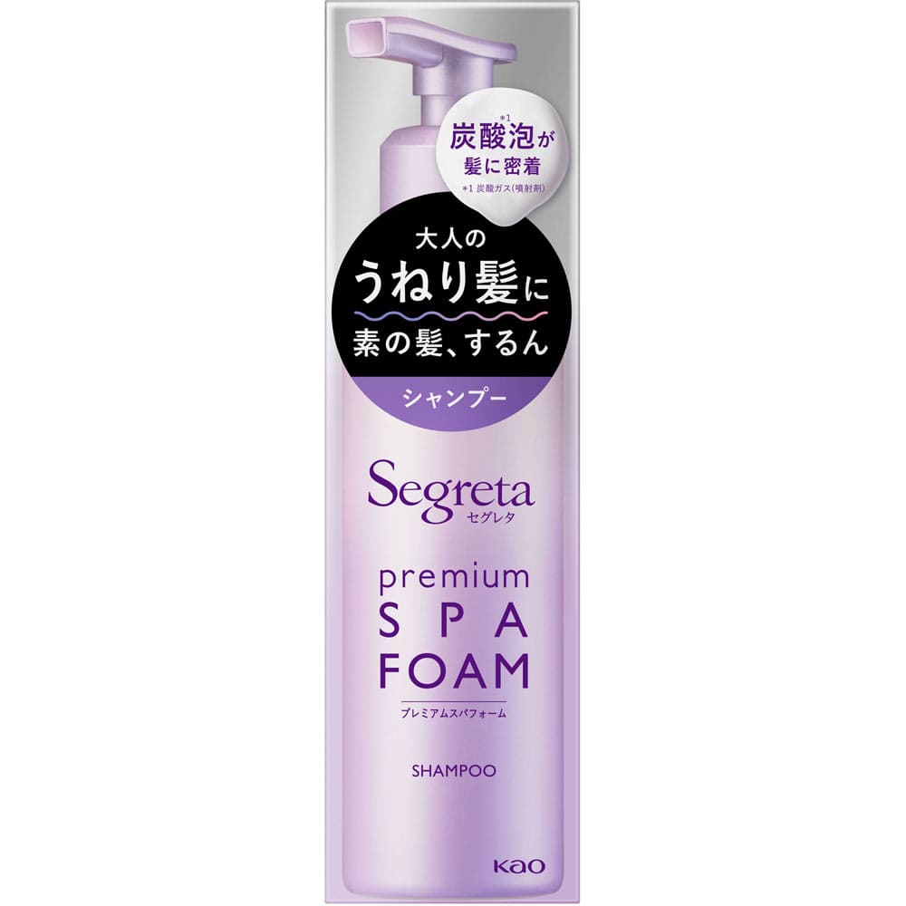 セグレタ プレミアムスパフォーム シャンプー 本体 170g