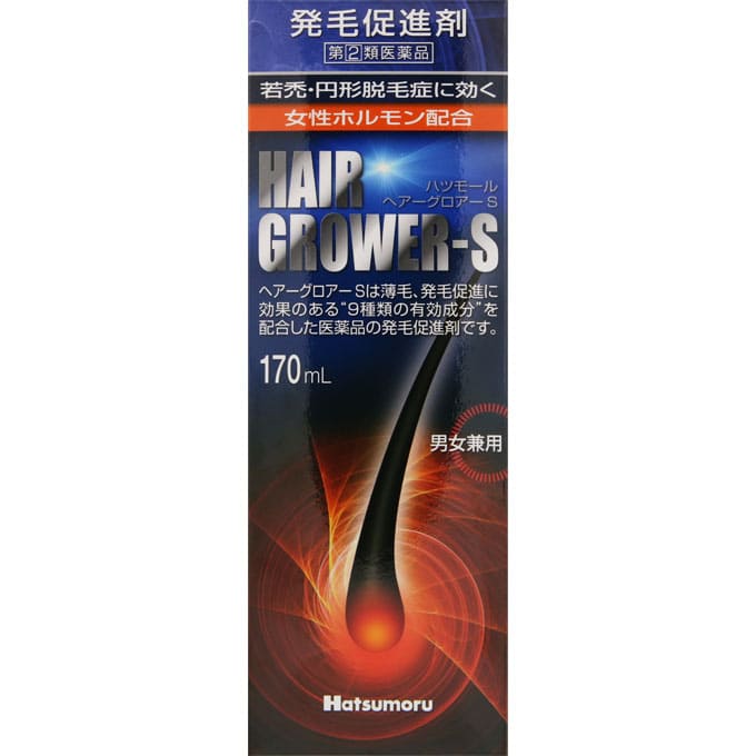 ハツモール・ヘアーグロアー、Ｓ 170mL [指定第2類医薬品]