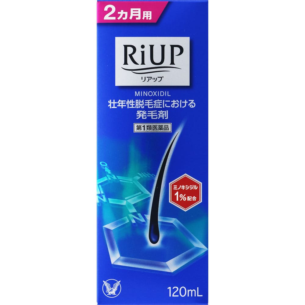 リアップ 120mL [第1類医薬品]
