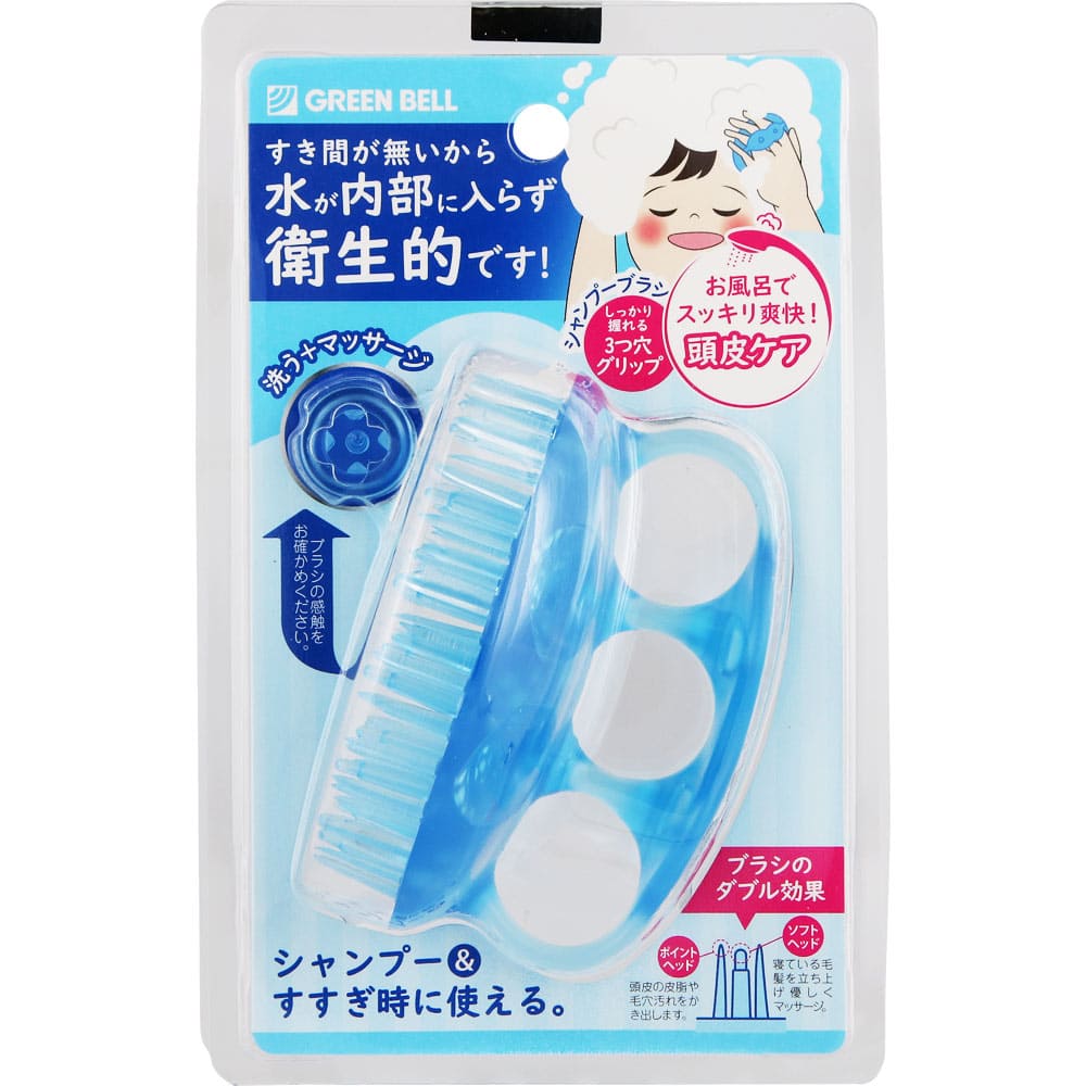シャンプーブラシ ブルー 1個