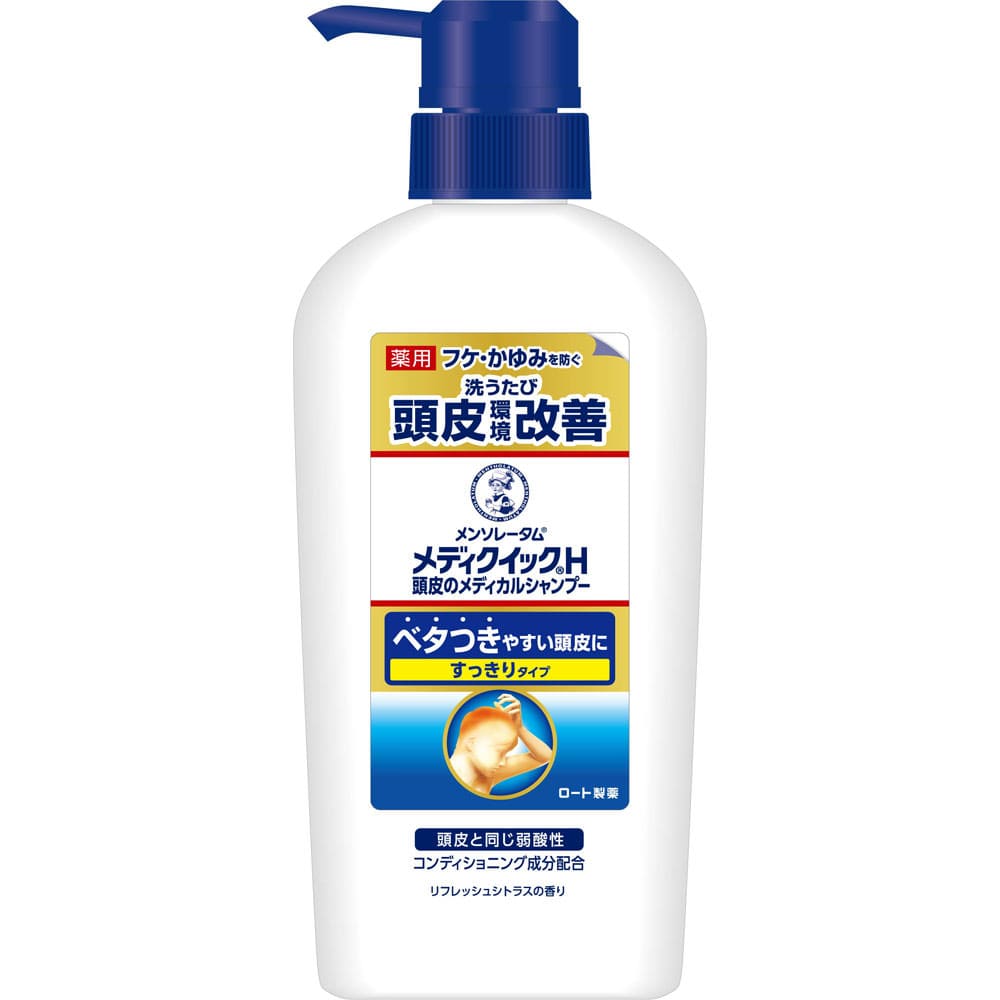 メディクイックＨ 頭皮のメディカルシャンプー すっきり ポンプ 320mL
