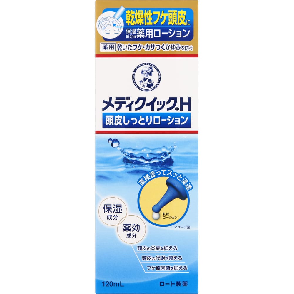 メディクイックＨ 頭皮しっとりローション 120mL