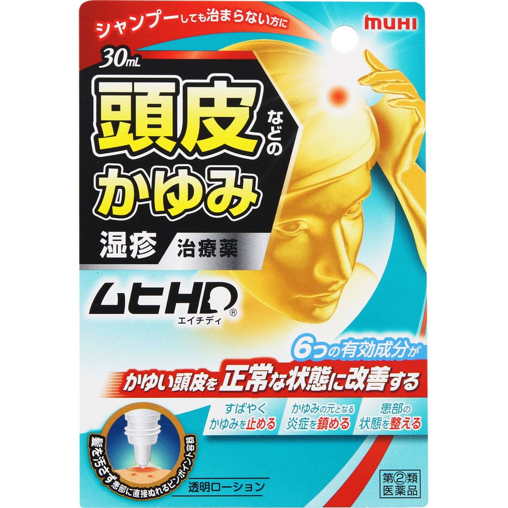 ★ムヒＨＤ 30mL [指定第2類医薬品]