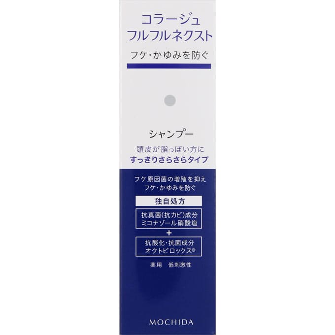 コラージュフルフルネクストシャンプー すっきりさらさらタイプ 200mL