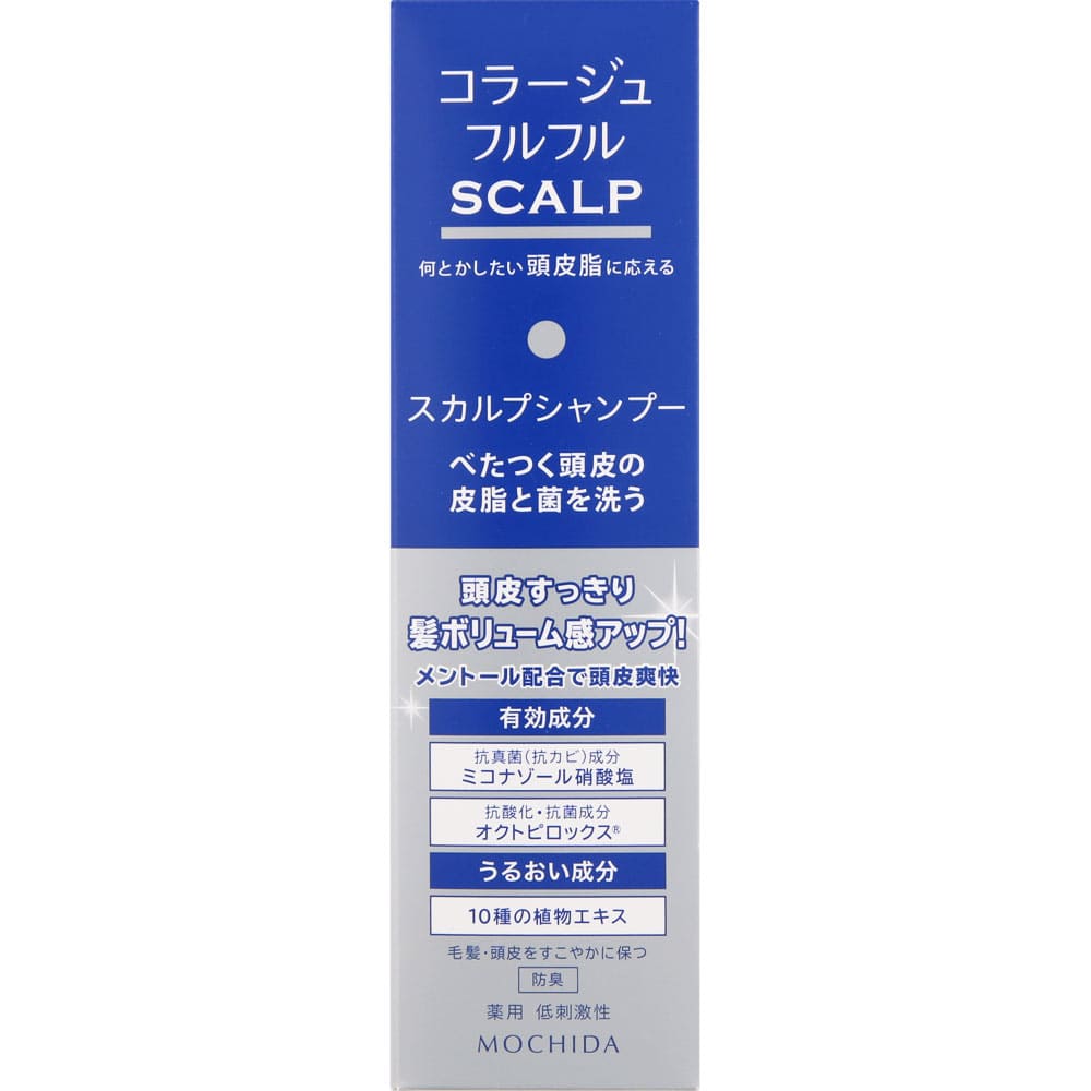 コラージュフルフル スカルプシャンプー 200mL