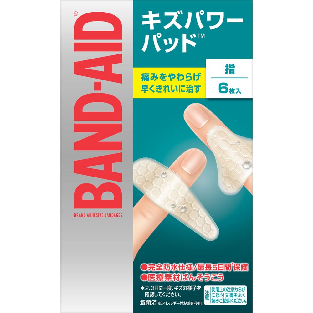 バンドエイド キズパワーパッド 指用 6枚