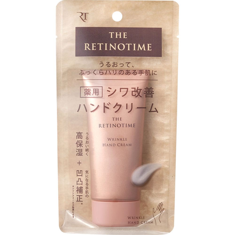 ザ・レチノタイム リンクルハンドクリーム 60g