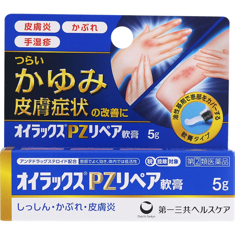 ★オイラックスＰＺリペア軟膏 10g [指定第2類医薬品]
