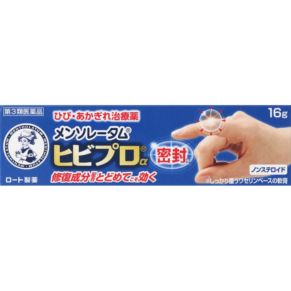 メンソレータム ヒビプロα 16g [第3類医薬品]