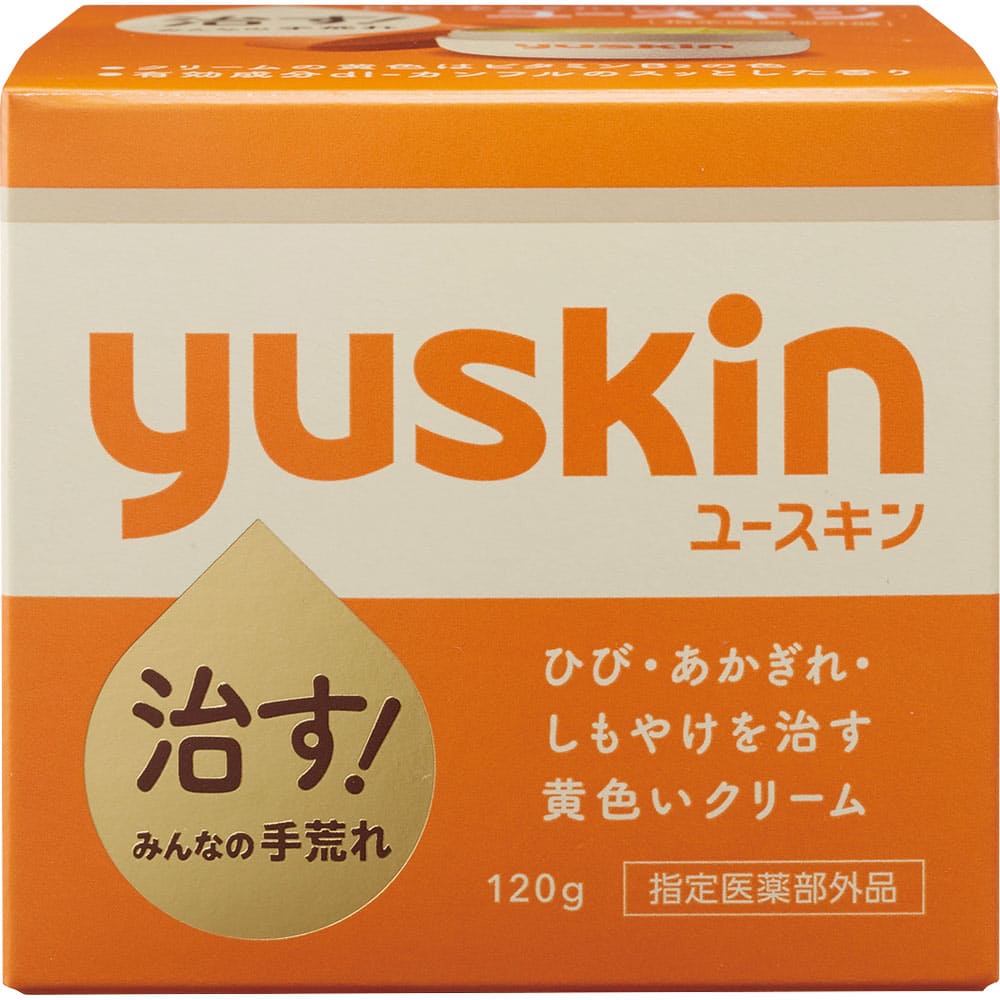 ユースキン 120g