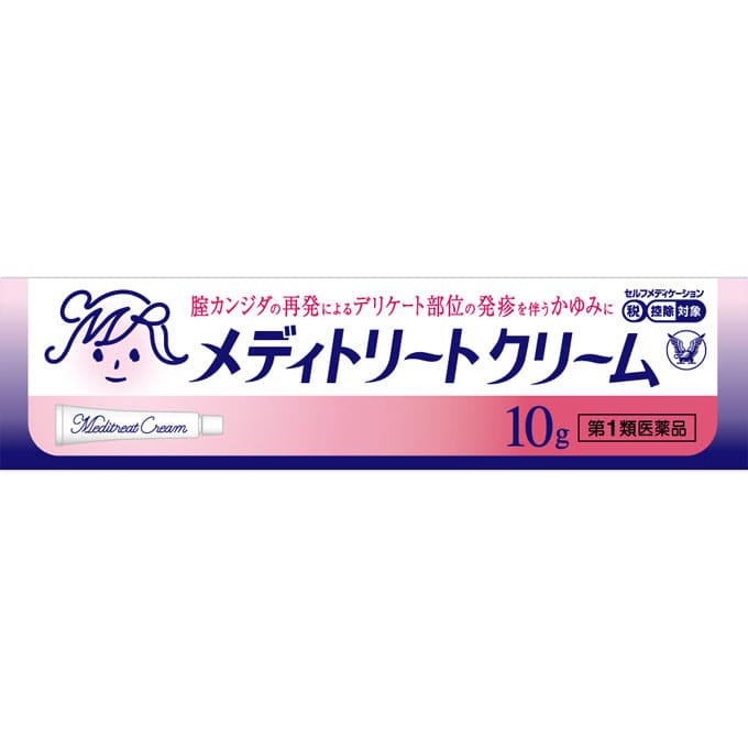 ★メディトリートクリーム 10g [第1類医薬品]
