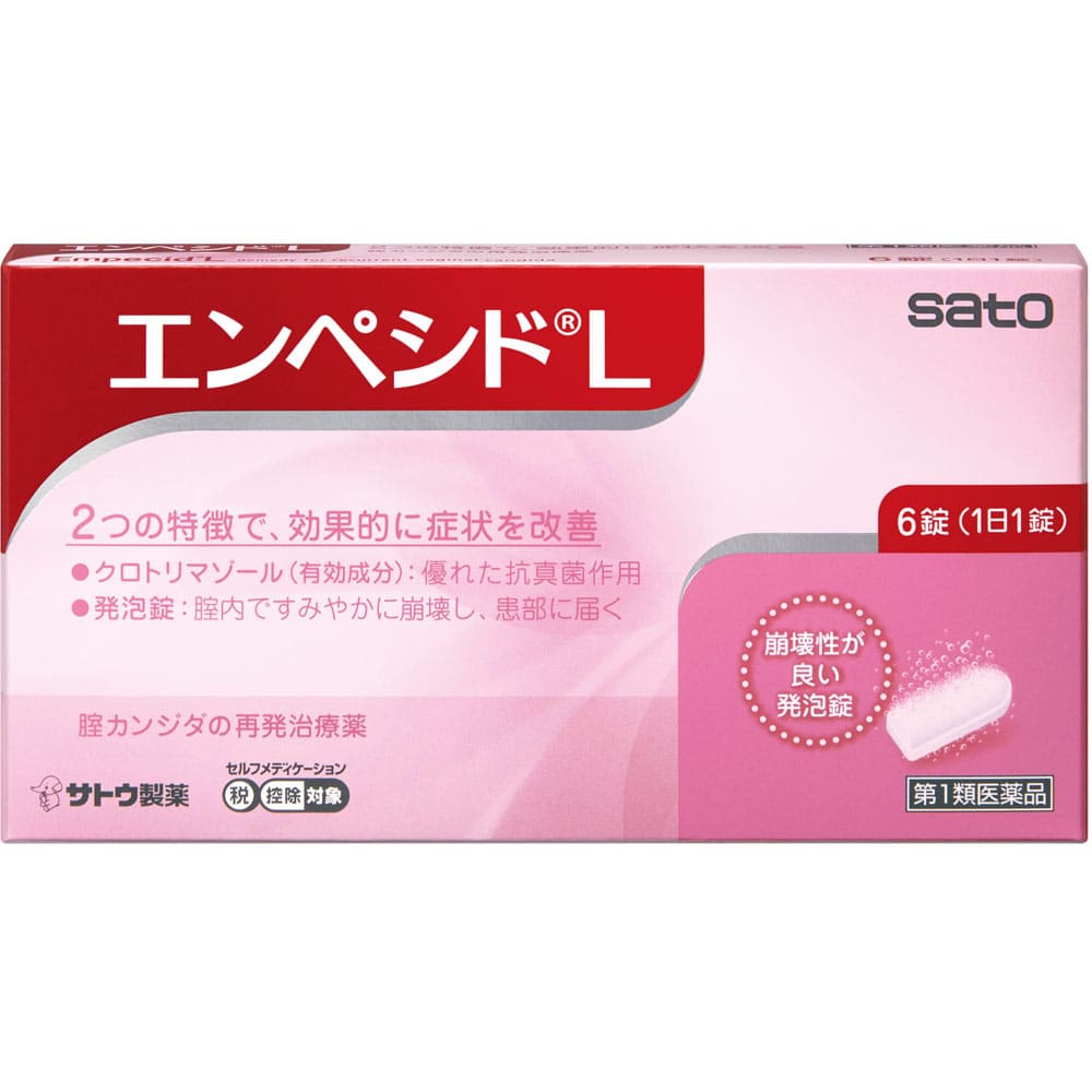 ★エンペシドＬ 6錠 [第1類医薬品]