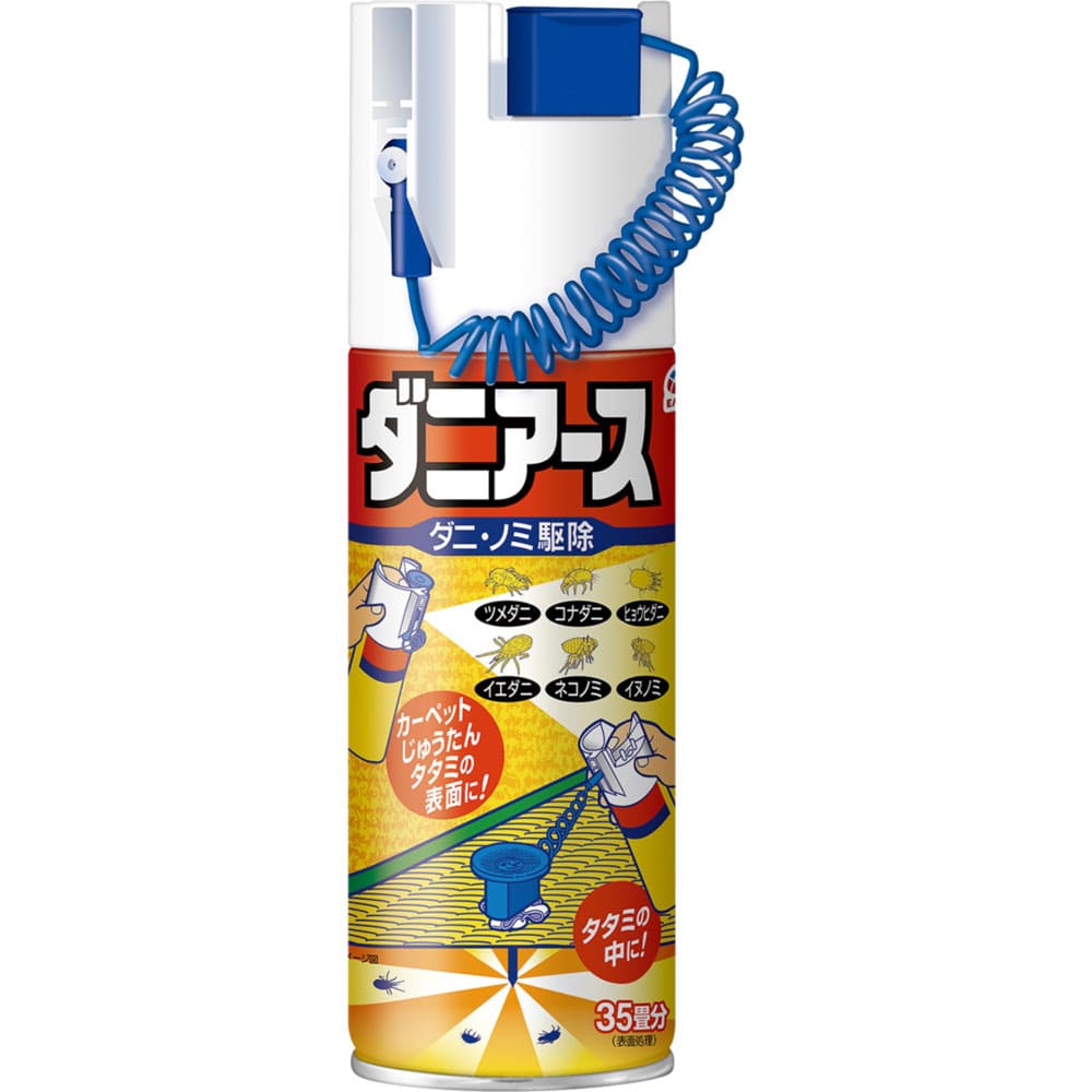 ダニアース 300mL