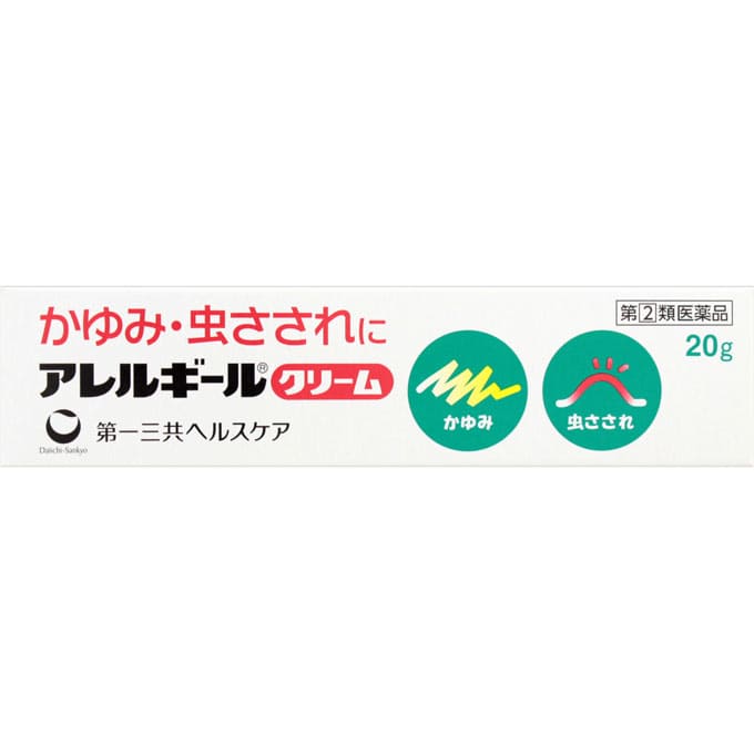 ★アレルギールクリーム 20g [指定第2類医薬品]
