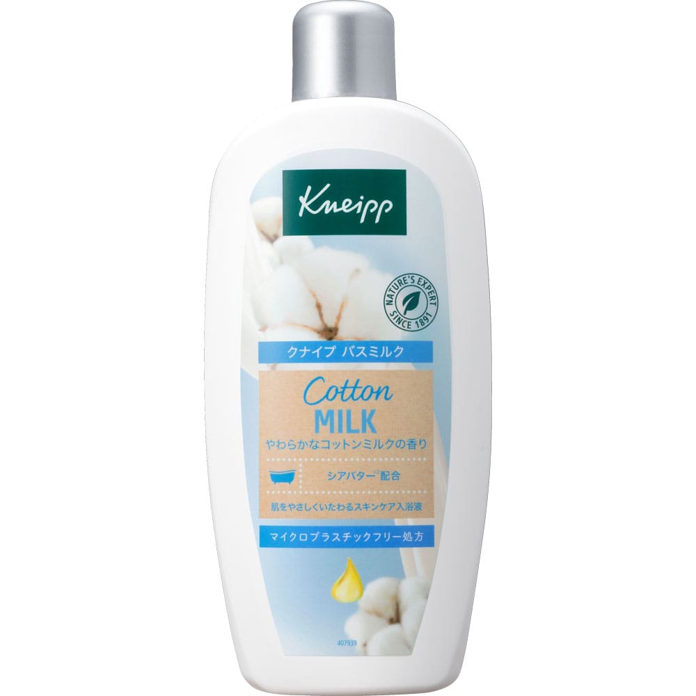 クナイプ バスミルク コットンミルク 480mL
