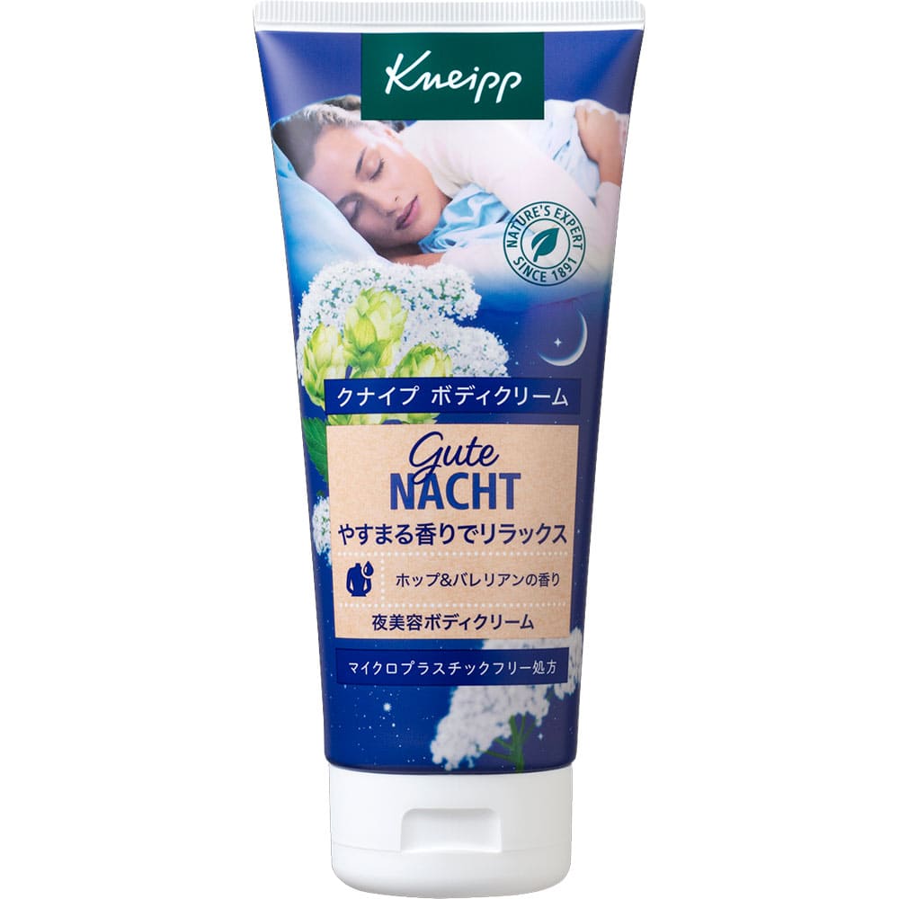 クナイプ グーテナハト ボディクリーム ホップ＆バレリアンの香り 200mL