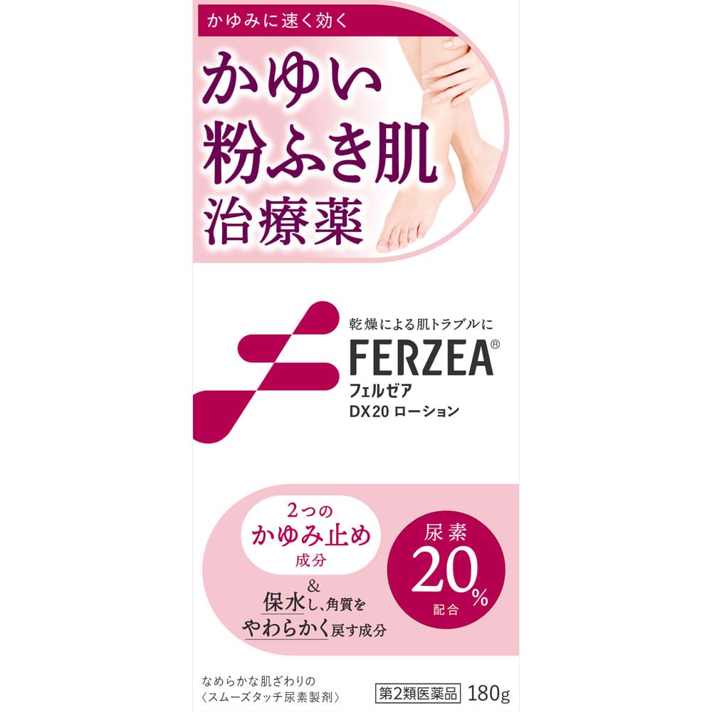 フェルゼアＤＸ２０ローション 180g [第2類医薬品]