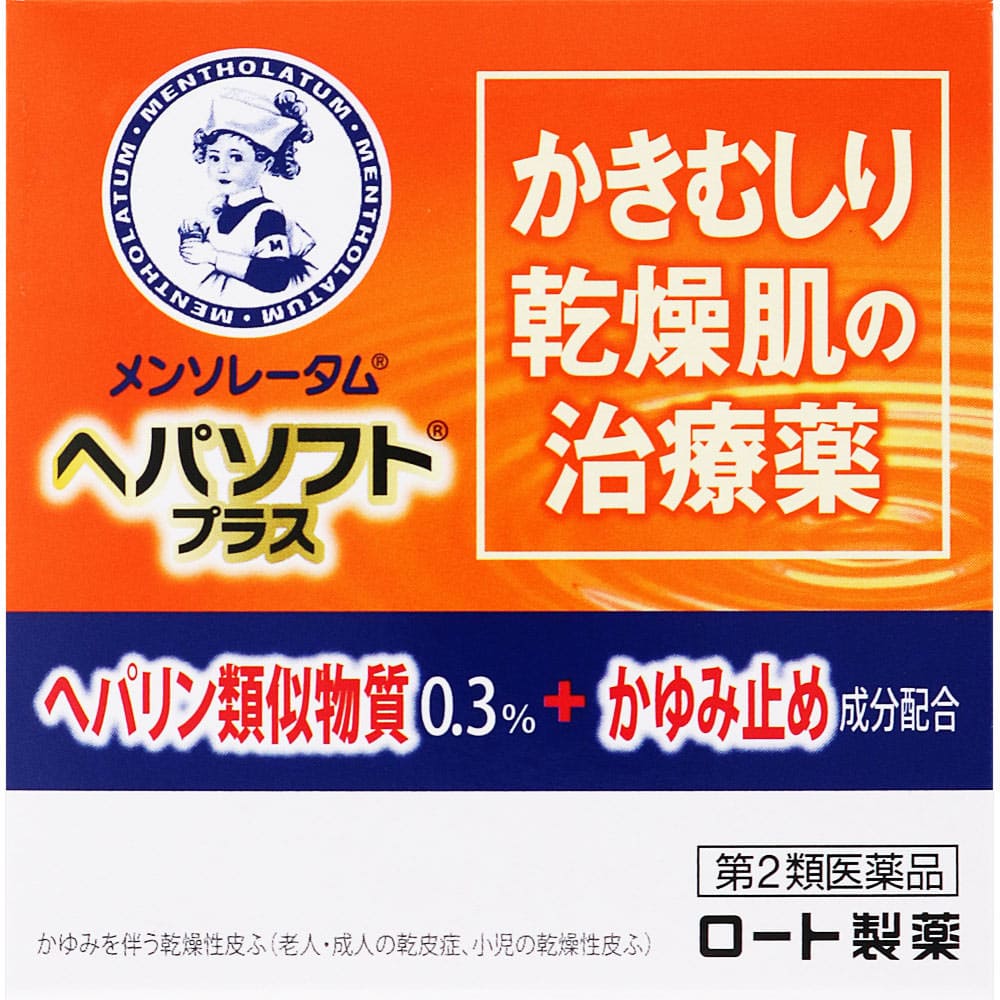 ヘパソフトプラス 85g [第2類医薬品]