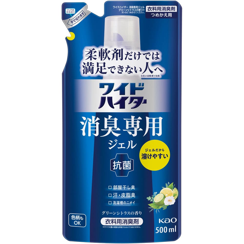 ワイドハイター 消臭専用ジェル グリーンシトラスの香り つめかえ用 500mL