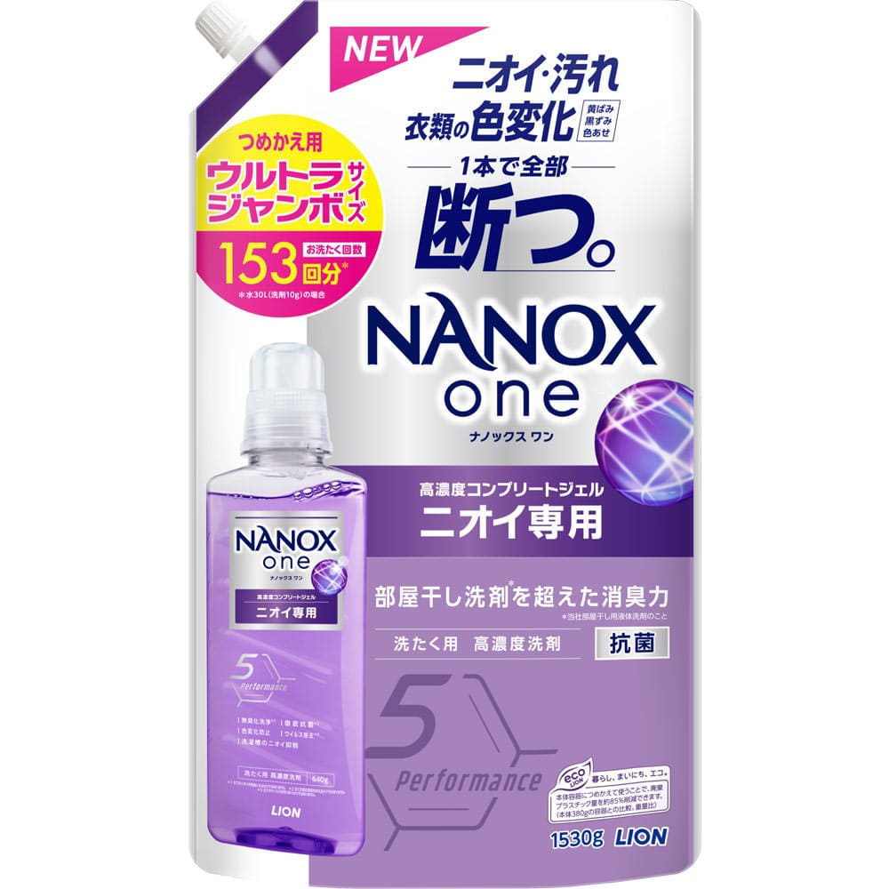 ＮＡＮＯＸ ｏｎｅ ニオイ専用 つめかえ用ウルトラジャンボ 1530g