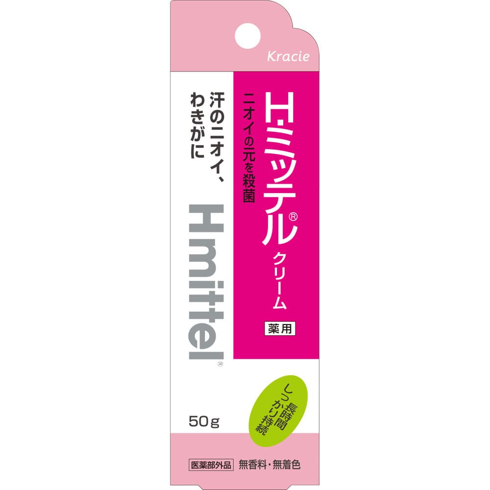 Ｈ・ミッテル クリーム 50g