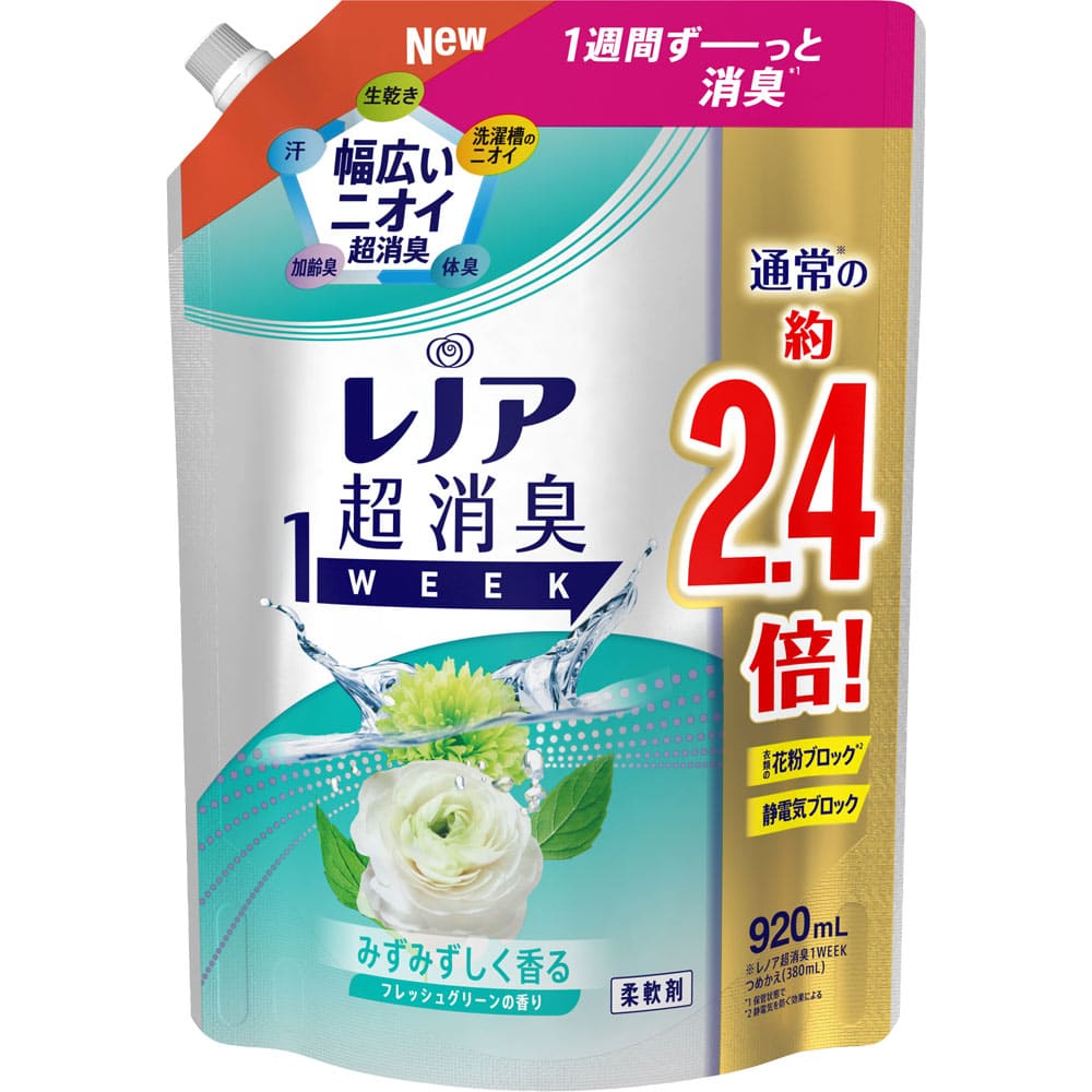 レノア超消臭１ｗｅｅｋみずみずしく香るフレッシュグリーンの香りつめかえ用特大サイズ 920mL