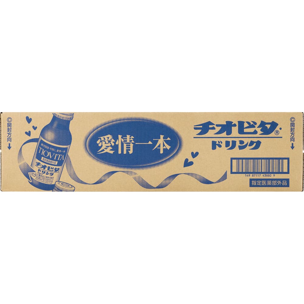 チオビタ・ドリンク 100mL×10本×5箱