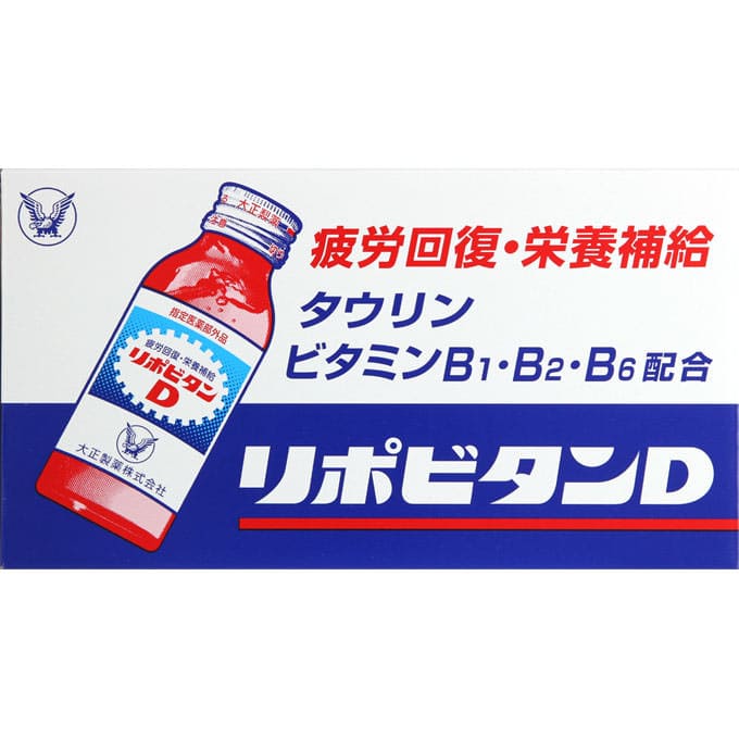 リポビタンＤ 100mL×10本