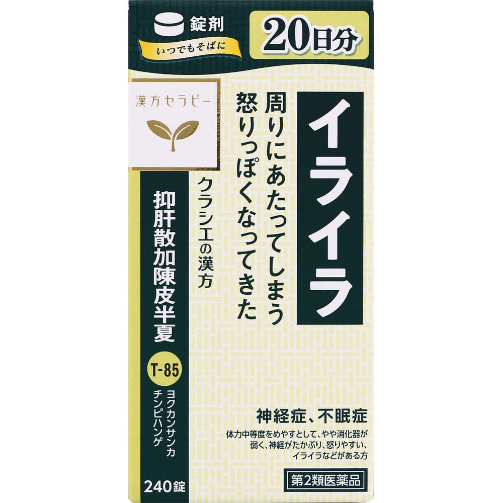 抑肝散加陳皮半夏エキス錠クラシエ 240錠 [第2類医薬品]